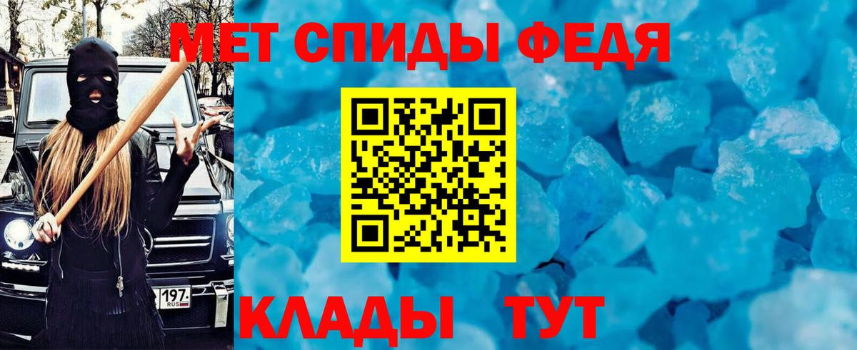 Амфетамин Розовый  Амфетамин  Апшеронск  Вход с VPN 