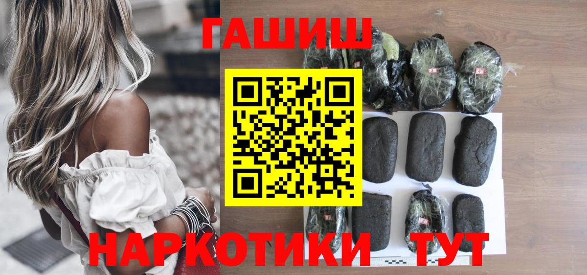 ГАШ Ice-O-Lator Апшеронск