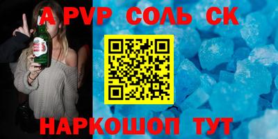PSILOCYBIN Азнакаево