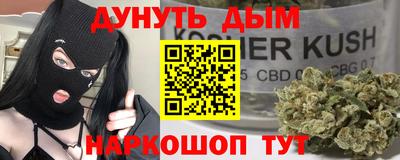 прущая мука Абинск