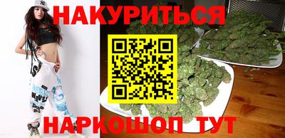 прущая мука Абинск