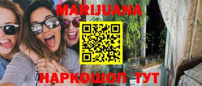 прущая мука Абинск