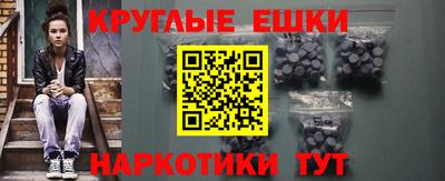 прущая мука Абинск