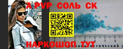 COCAINE Абакан