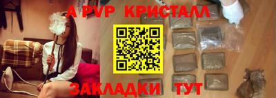 COCAINE Абакан