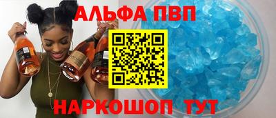 PSILOCYBIN Азнакаево