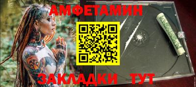 COCAINE Абакан