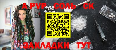 PSILOCYBIN Азнакаево