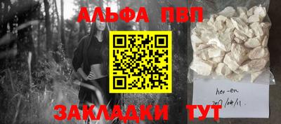 COCAINE Абакан