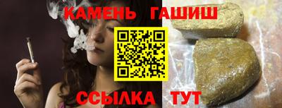 PSILOCYBIN Азнакаево