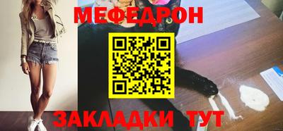 COCAINE Абакан