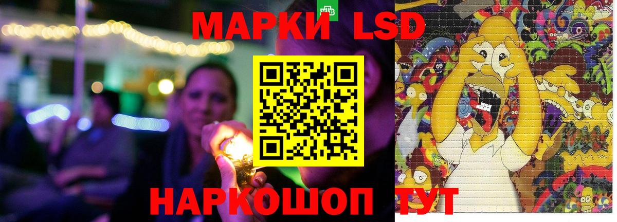 Апшеронск  МЕГА tor  Вход с VPN  Лсд 25 экстази кислота 