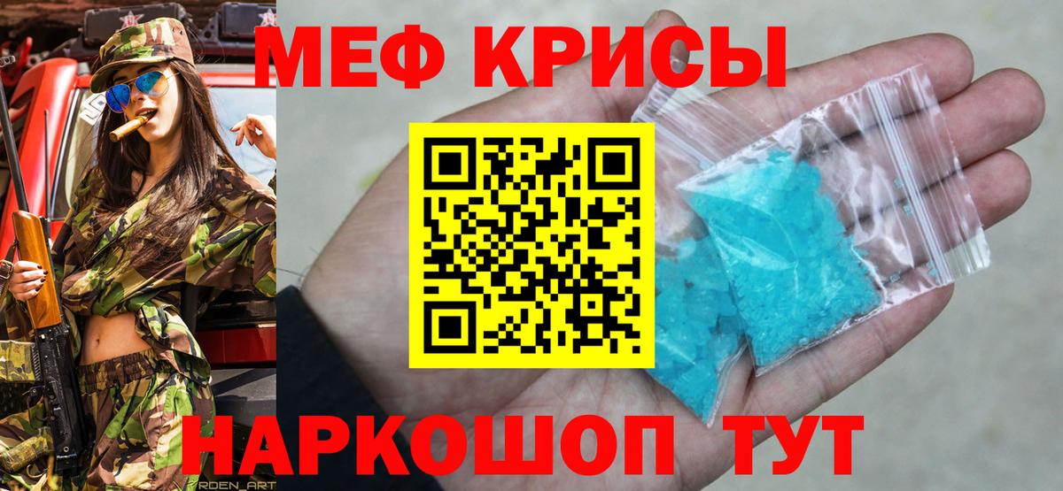 как найти наркотики  mega ТОР  Мефедрон  Апшеронск  МЯУ-МЯУ мука  Вход с VPN  Меф  МЯУ-МЯУ кристаллы 