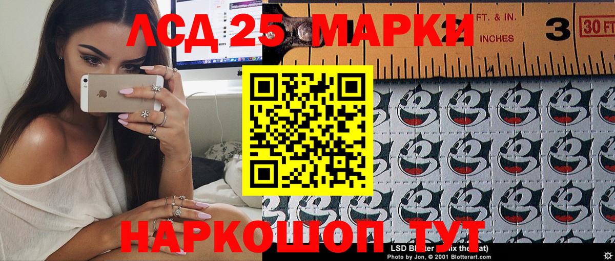 Апшеронск  Марки N-bome 1500мкг  Марки N-bome 1500мкг  Марки NBOMe  Вход с VPN 