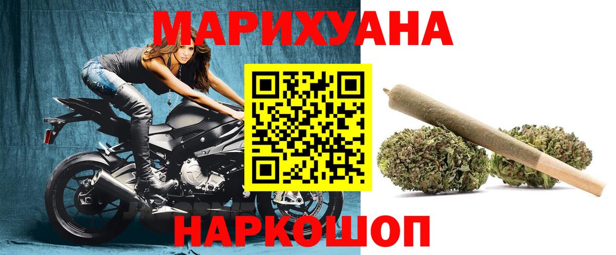 Бошки марихуана OG Kush  Марихуана гибрид  Бошки Шишки THC 21%  Вход с VPN  Бошки Шишки ГИДРОПОН  Апшеронск 