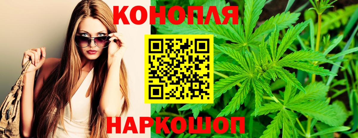 Бошки марихуана Bruce Banner Апшеронск
